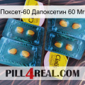 Поксет-60 Дапоксетин 60 Мг cialis5